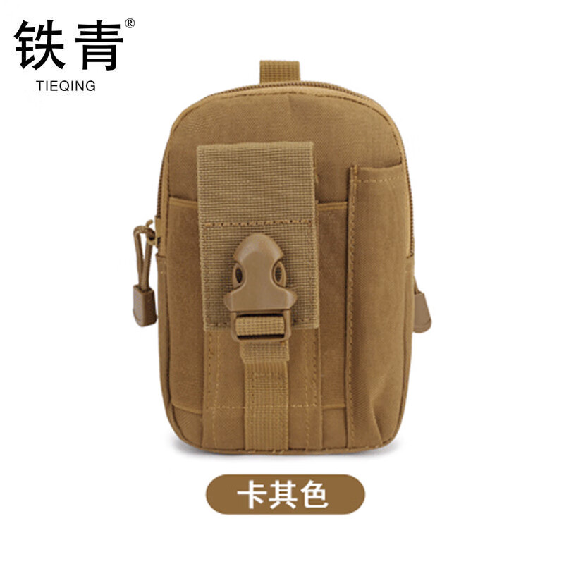 铁青腰包R26 个高清大图