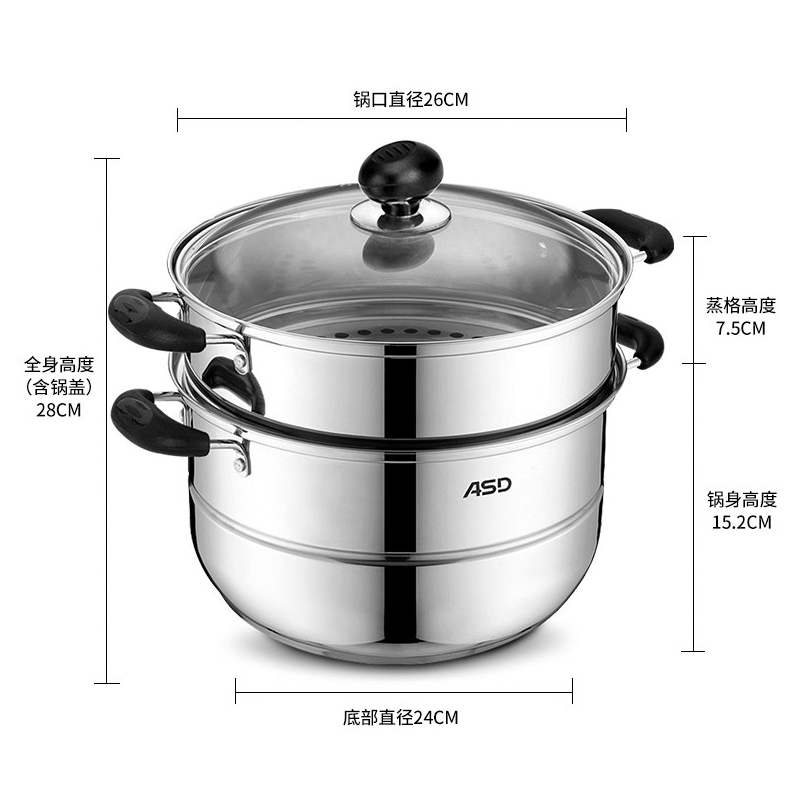 爱仕达（ASD） 26CM复合底可视不锈钢蒸锅 32CM新三代不锈聚能旋风精铁锅无涂层炒菜锅 锅具套装 二件套