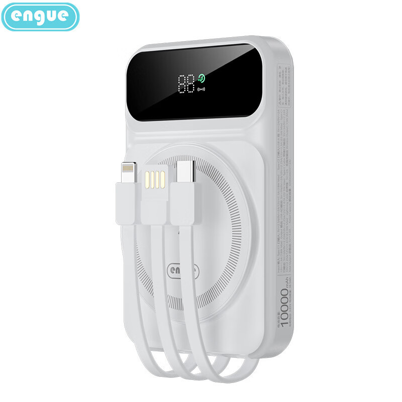 恩谷engue EG-PD19磁吸无线充电宝自带线超薄小巧便携移动电源可上飞机快充22.5w适用苹果华为小米等 白色