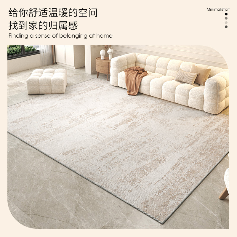 地毯客厅新款轻奢高级沙发茶几毯家用房间地垫卧室床边毯侘寂2556