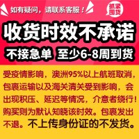 Bioisland婴幼儿海藻油DHA 60粒+儿童鱼油90粒+补锌片120粒 补脑护眼 澳洲发货