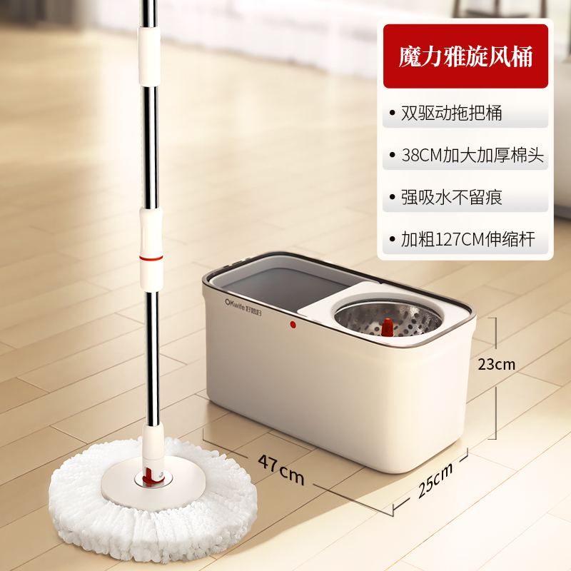 好媳妇拖把桶旋转拖通用家用拖布自动甩干2024新款墩布自拧水拖把 小号（共2个拖头）