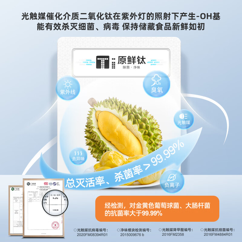 新飞(Frestec)430升纤薄零嵌入式冰箱一级节能四开门家用冰箱底部散热除菌风冷无霜 BCD-430WKQ8AT高清大图