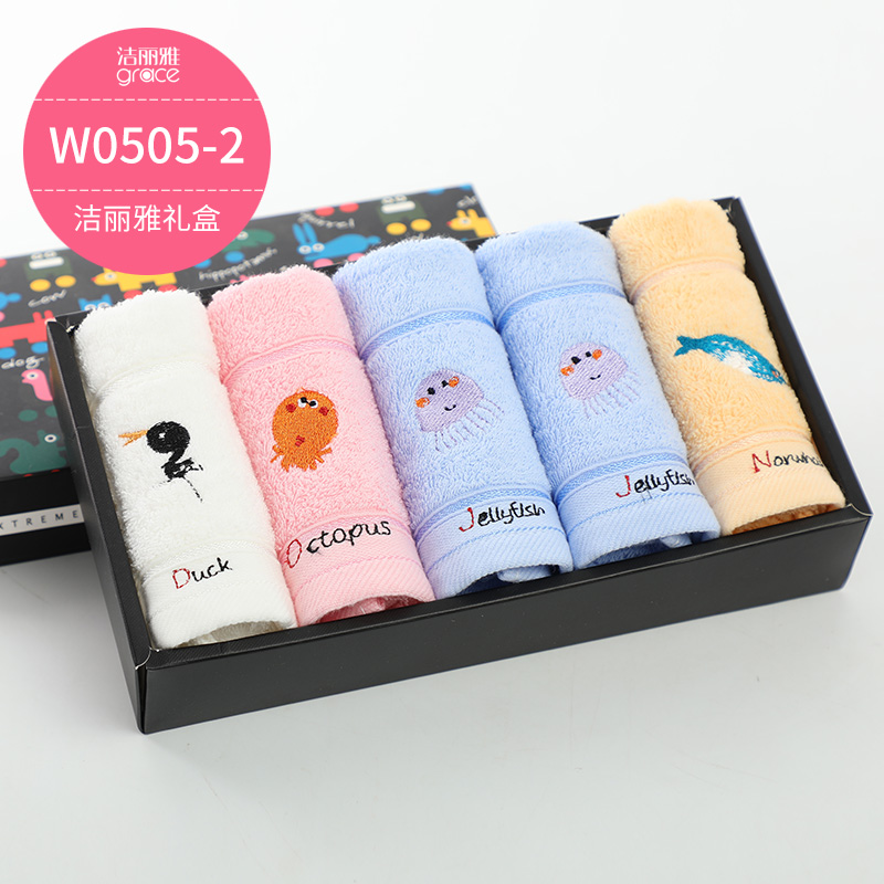 洁丽雅毛巾纯棉卡通洗脸 家用儿童毛巾宝宝柔软吸水小面巾礼盒装5条高清大图