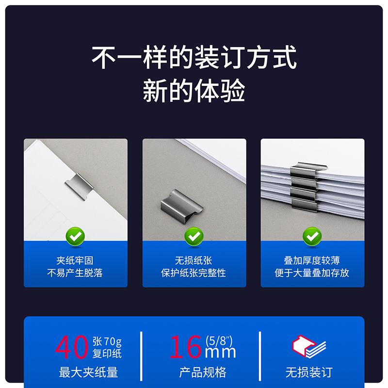 得力33183推夹器(透明白)(1pcs/盒)[2盒装]