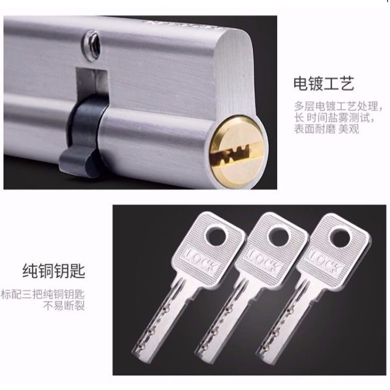 锁芯/铝合金锁芯(5个)