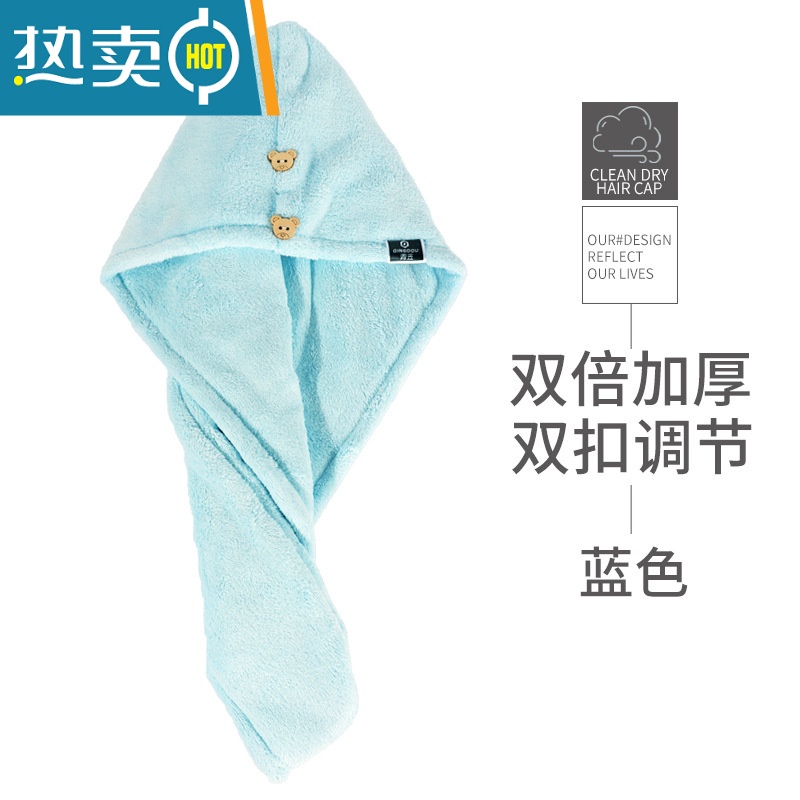 敬平干发帽女吸水速干洗头擦头发毛巾可爱浴帽干发巾珊瑚绒加厚包头巾 双层干发帽-蓝色