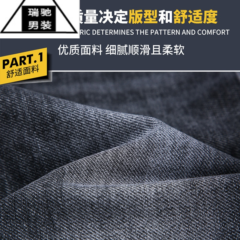 希杰狮王超薄九分牛仔裤男修身小脚2023新款夏季薄款九分裤弹力休闲裤子男