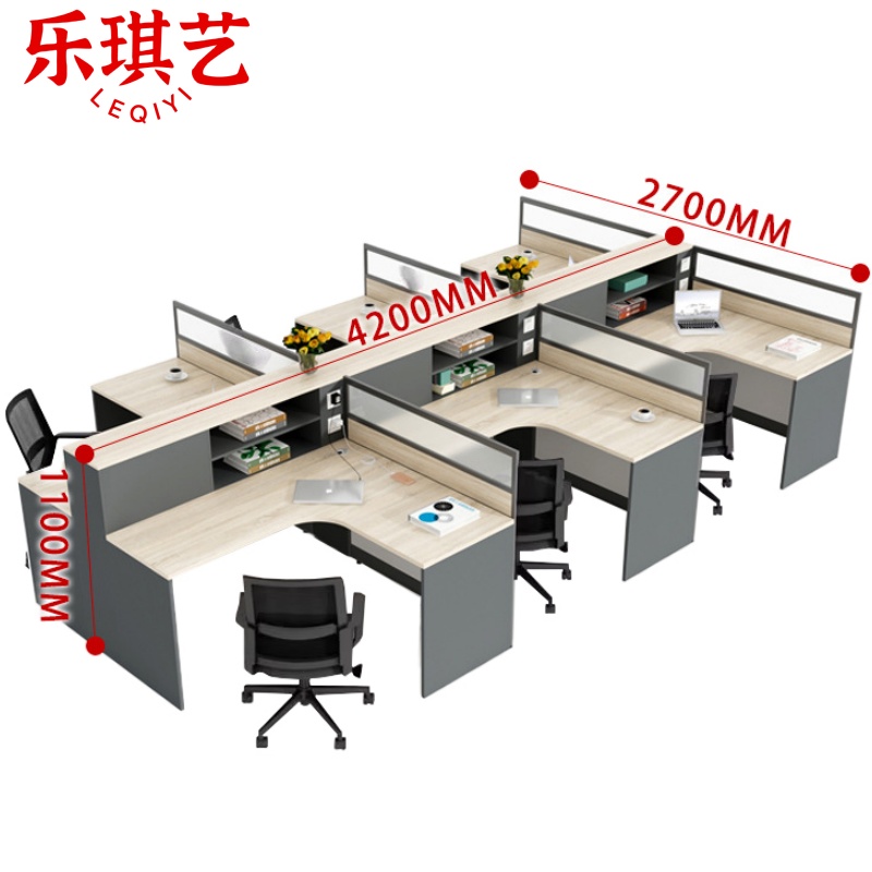 乐琪艺 屏风桌办公桌六人位套
