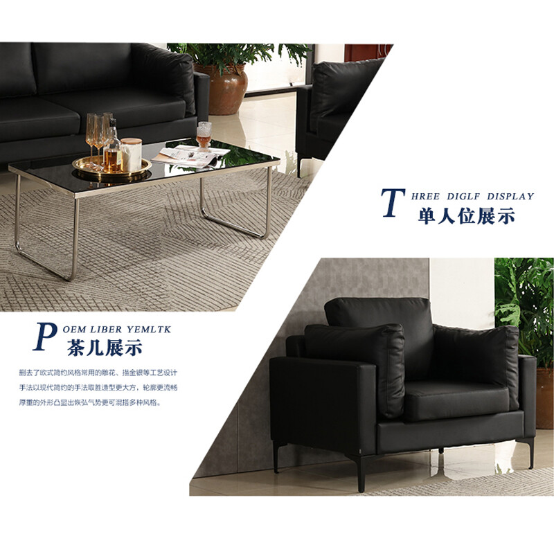 域赢办公沙发商务休闲沙发组合沙发软包沙发接待沙发单人位沙发高清大图