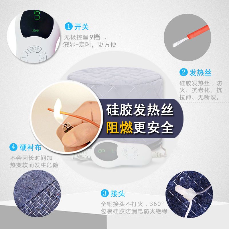 发膜加热帽焗油帽家用染发烫发蒸发电热帽头发护理电帽子发廊专用 灰色硅胶线九档
