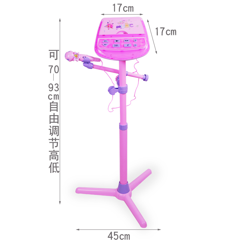 贝芬乐小孩儿童礼物扩音麦克风卡拉OK唱歌音乐话筒玩具点歌台MP3