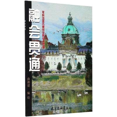 20张人物动漫 不用画出bling Bling大眼睛 闭上双眼就很美 全网搜