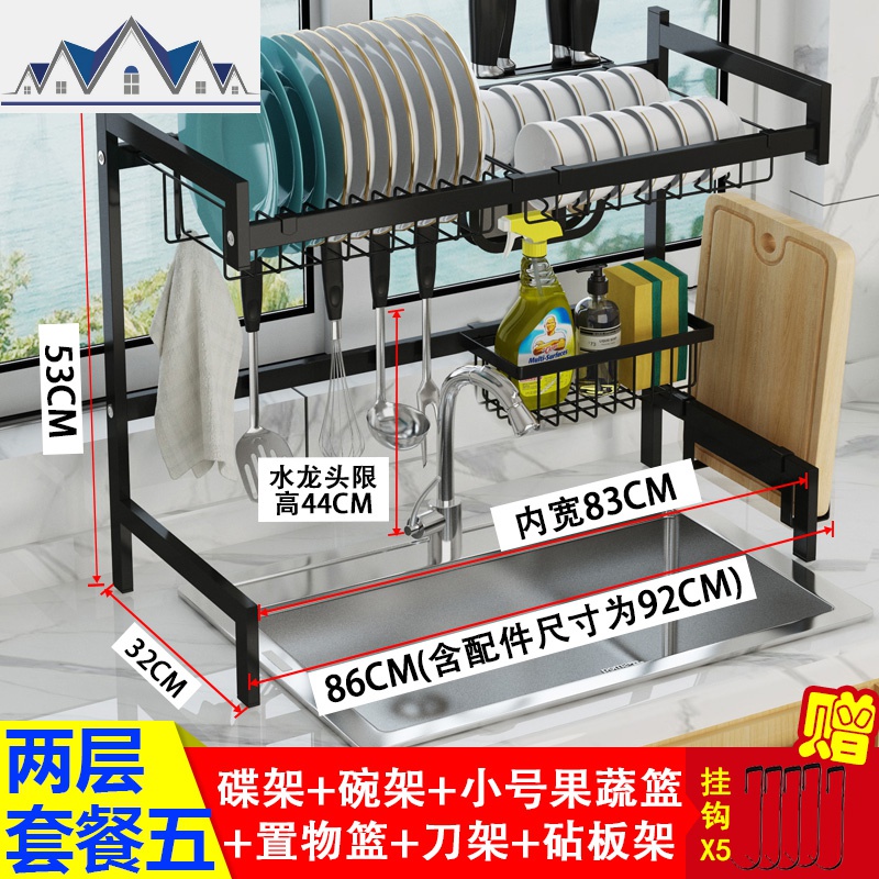 厨房不锈钢水置物架刀架沥水架家用厨房收纳架碗碟筷果蔬沥水架_1_916 2层86CM（碗架+碟架+小果蔬篮+置物篮+刀架+砧板架）