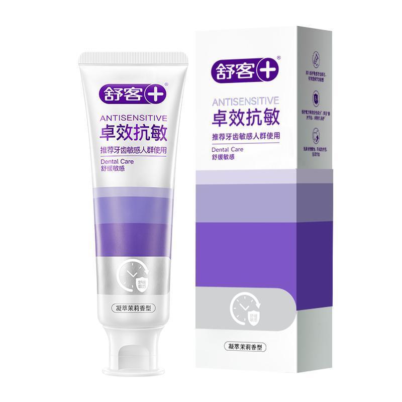 舒客抗敏牙膏120g 抗敏感+护牙龈双效 60秒缓解牙酸 8周持久防护