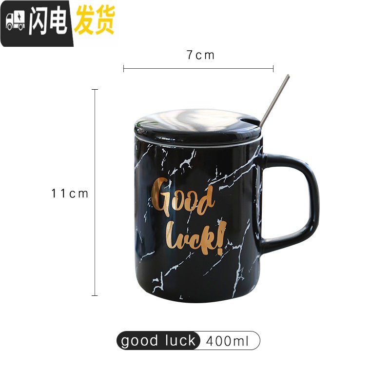 三维工匠北欧风文艺马克杯带盖勺简约水杯家用陶瓷杯子办公室燕麦片早餐杯_871 goodluck-400ml 默认尺寸