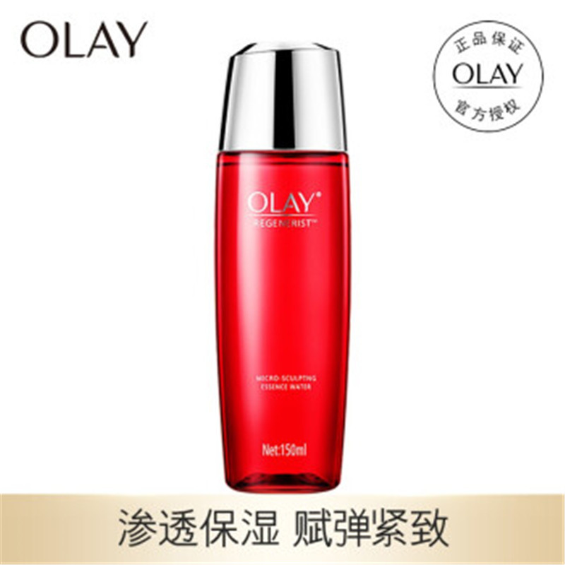 玉兰油(OLAY) 新生塑颜金纯活能水150ml(单位:瓶)