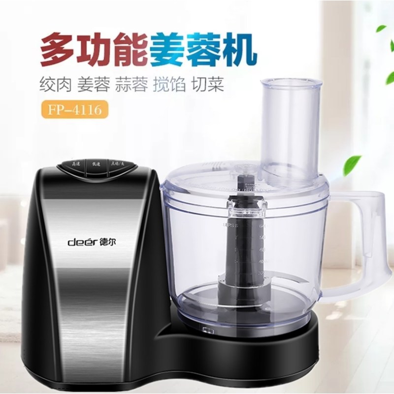 企购优品 蒜茸搅拌机 多功能料理机打蒜泥机 4116