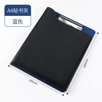 秘书夹资料夹销售夹皮质经理夹文件夹板夹a4试卷收纳夹垫板档案夹 蓝色