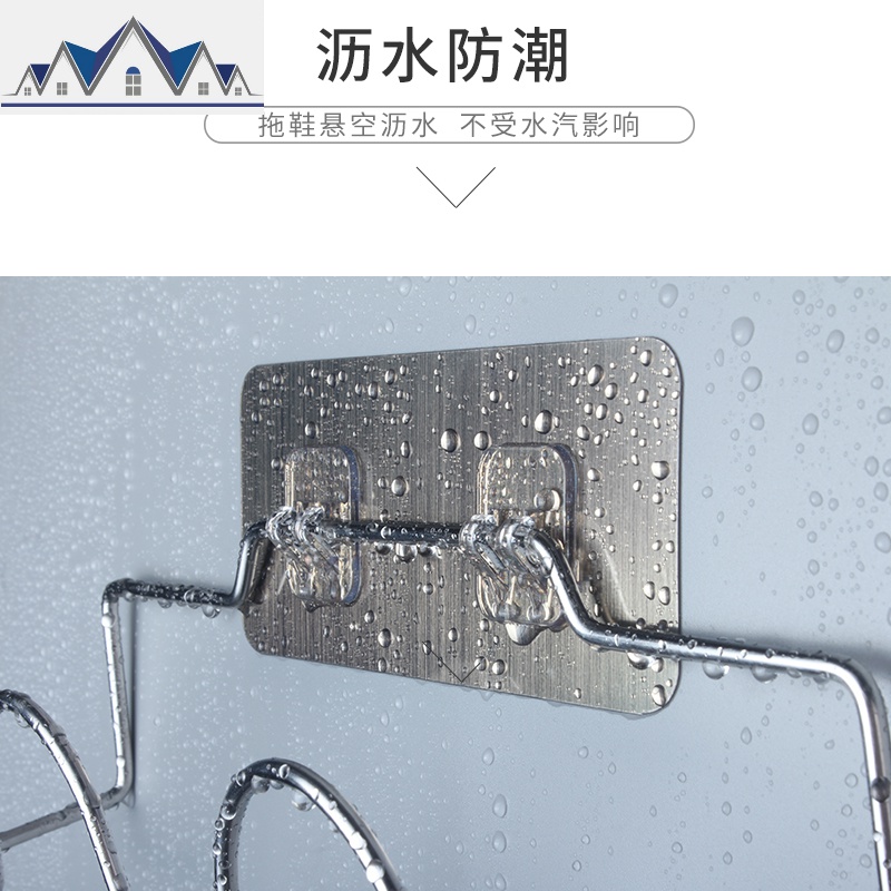 不锈钢浴室拖鞋架厕所壁挂沥水免打孔卫生间置物架挂钩收纳 三维工匠高清大图