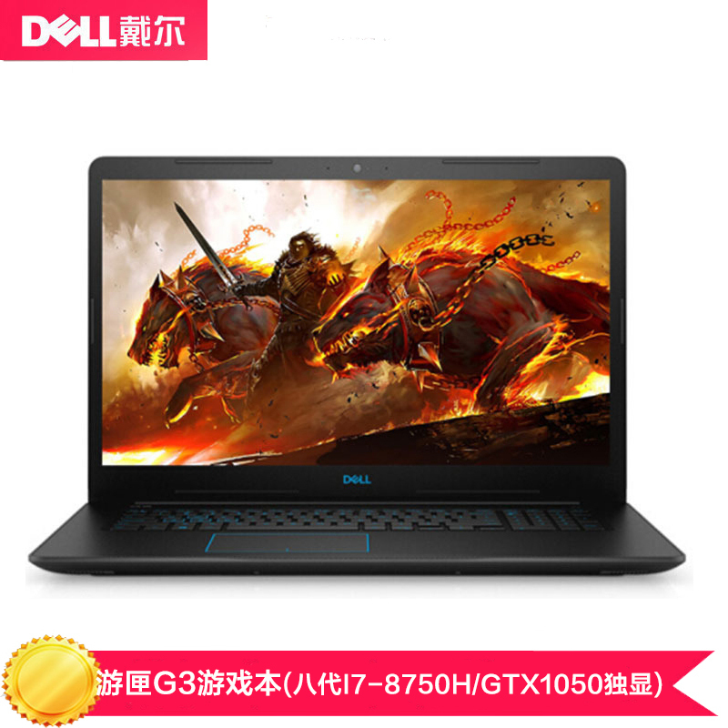 戴尔(DELL)G3-3579-2745BL 15.6英寸笔记本电脑六核i7 8750H 8GB