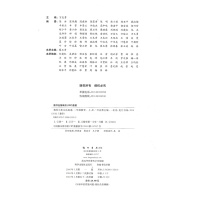2019版 黄冈小状元达标卷一年级上册数学试卷 人教版全新修订版 小学1年级上学期同步试卷书单元期中期末测试卷复习检测卷