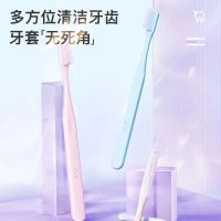 舒客正畸牙刷U型凹型牙刷软毛矫正牙齿牙箍牙套适用蓝色2支+牙缝刷
