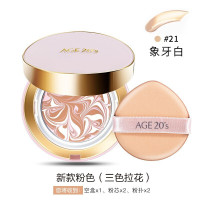爱敬AGE20's粉底霜粉底/遮瑕隔离保湿修护水光气垫BB霜12.5g/只 粉盒保湿型21#带替换装