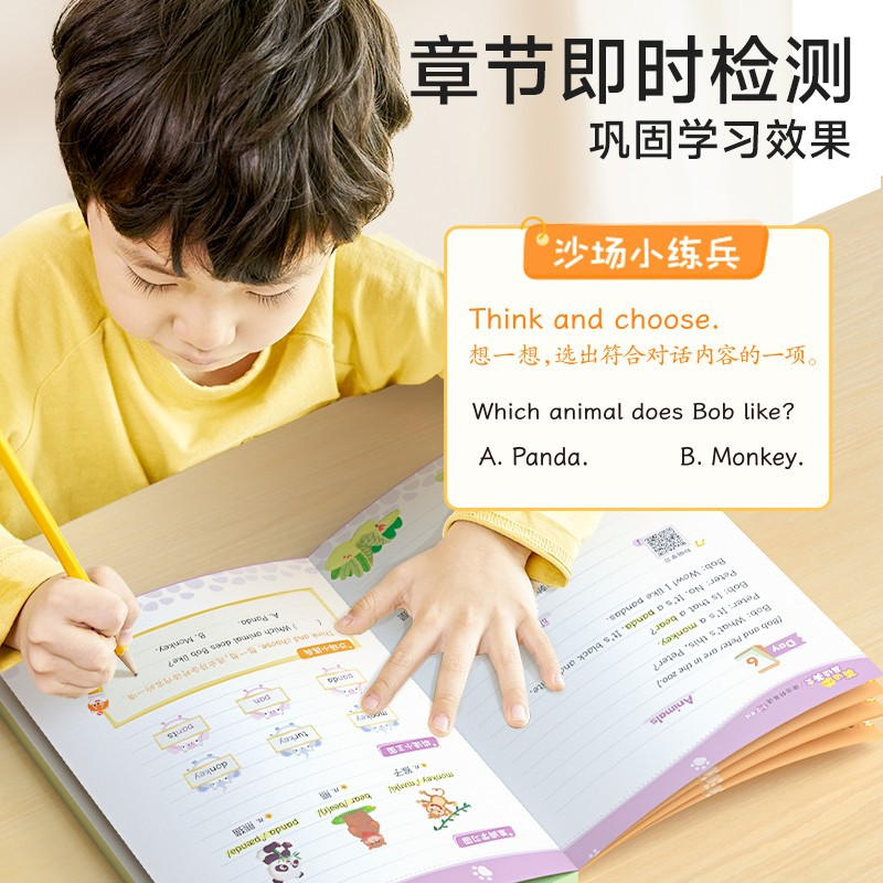 英语晨读美文+英语情景图解 小学通用 [正版] 英语晨读美文小学3-4年级小学生英语晨读100篇读出好口语练习启蒙书同步