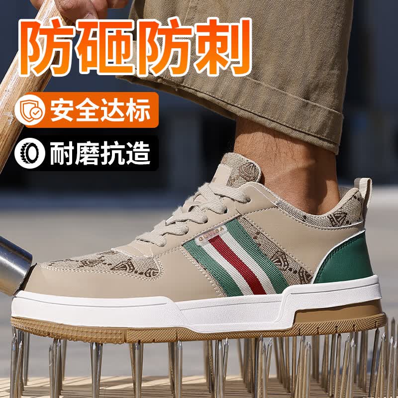 卫尔盾F075劳保鞋男透气防砸钢包头软底防刺耐磨舒适工作安全工地鞋高清大图