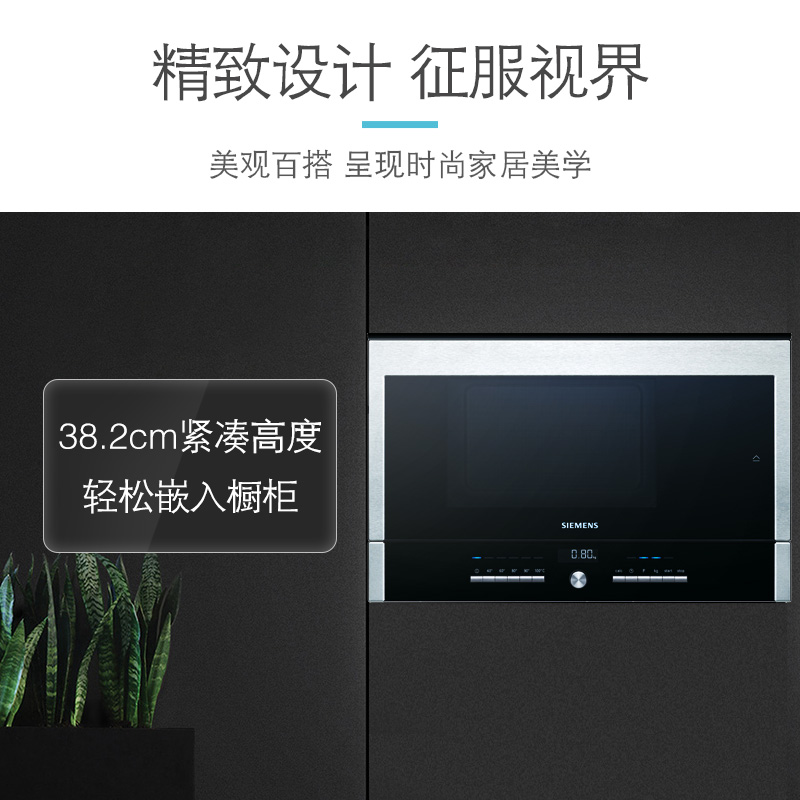 西门子（SIEMENS）HB25D5L2W蒸汽炉 蒸箱 嵌入式 法国原装进口高清大图