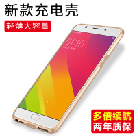 vivoy67背夹充电宝y67a/l背夹电池y66超薄y66i无下巴y79便携Y79a手机壳式专用移动电源