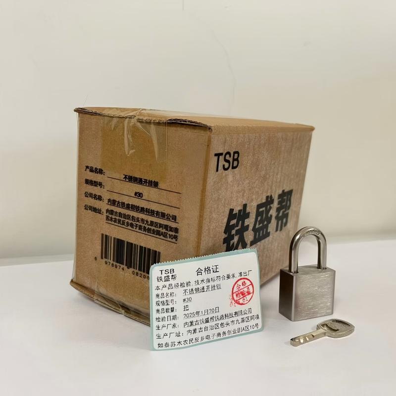 铁盛帮 不锈钢通开挂锁 #30 把高清大图