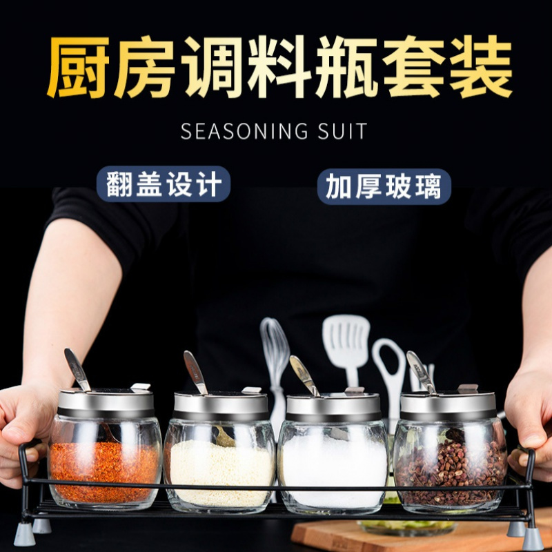 盐罐调料盒套装玻璃调味瓶调料罐作料盒调味罐子厨房用品家用大全 米豆Y2十件套