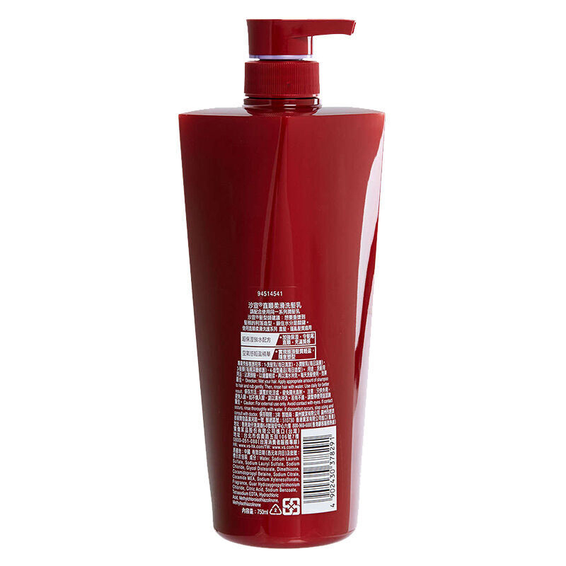 VS沙宣 港版洗发水 清盈柔顺洗发水750ml+护发素750ml 水感修护 丰盈秀发 香港直邮