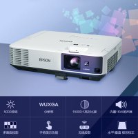 爱普生(EPSON)CB-2255U高端工程商务办公投影机 教学会议投影 1080P家用高清投影仪