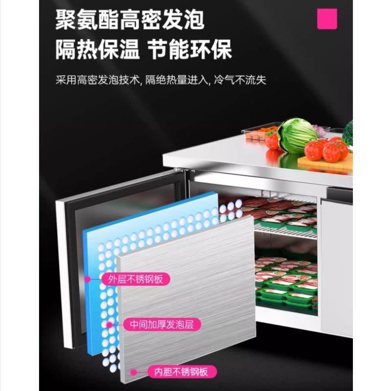 乐创(lecon)商用保鲜工作台 奶茶店 操作台平冷冰箱1.5*0.8米双温图片