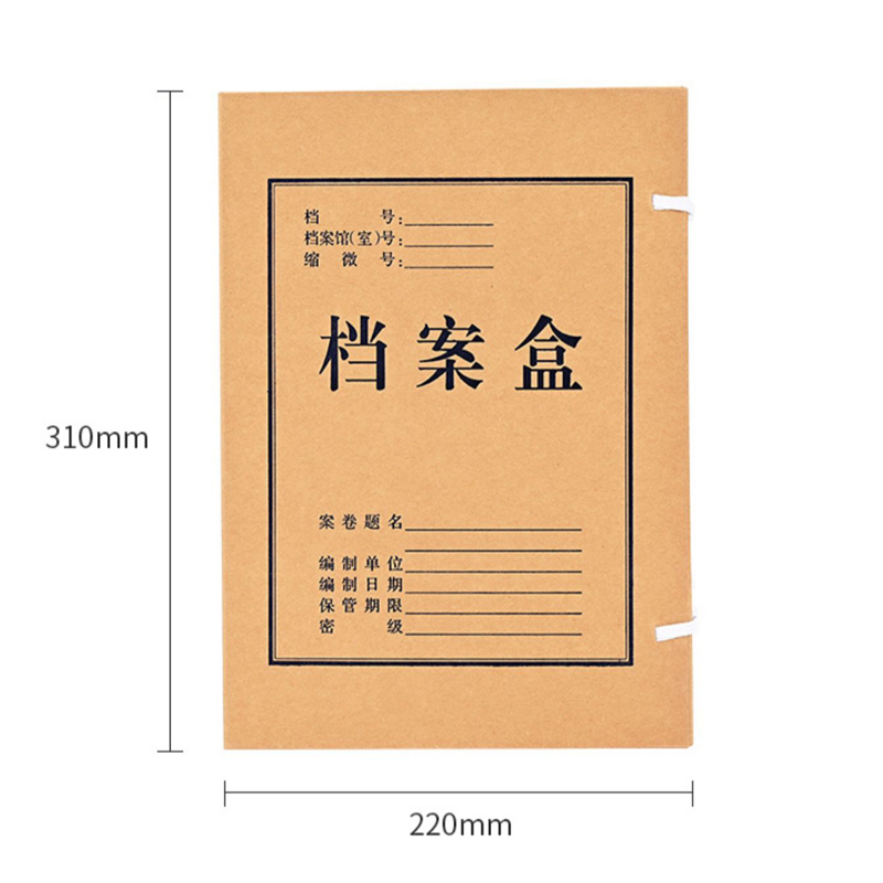 驰洛科 CLDA31223-2 310*220*30mm 牛皮纸档案盒(计价单位:个)牛皮纸色