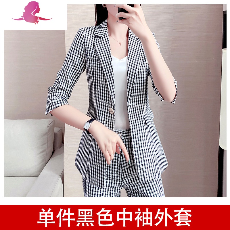 艳如飞时尚套装女粉色格子复古港风西服洋气网红炸街西装气质两件套裤装套装