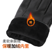 耀豪坤绵羊皮手套加绒防寒手套yhst1/双