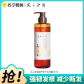 发之食谱滋养修护洗发露530ml