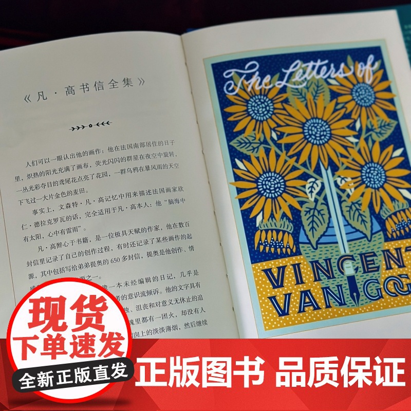 角谷的藏书架 100本值得一读再读的经典 角谷美智子 书评集 插图经典文学评论公开私人藏书录卸下冷面书评人面具书籍书高清大图