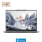 联想ThinkPad ThinkBook 14+ 00CD 2025款14英寸大屏学生游戏娱乐商务办公笔记本电脑 3K高色域屏 定制 锐龙AI 9-365 32G内存 2TB固态