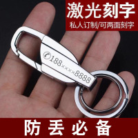 汽车钥匙扣定制防丢手工情侣迷你锁匙扣挂件钥匙链环圈男士多功能 琪睿