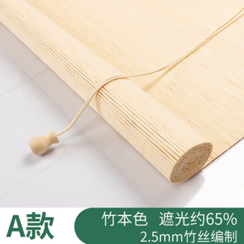 现代中式竹帘荷花竹帘窗帘卷帘印画升降茶室卧室餐厅书房隔断拉帘 素帘本色 默认宽1米高1米/本色印花/挂帘款