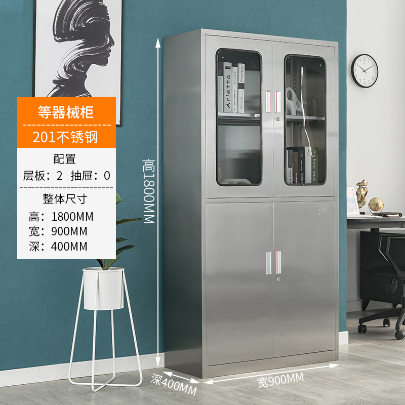 帅畅不锈钢文件柜档案柜资料柜储物柜器械柜仪器柜201全不锈钢等器柜高清大图