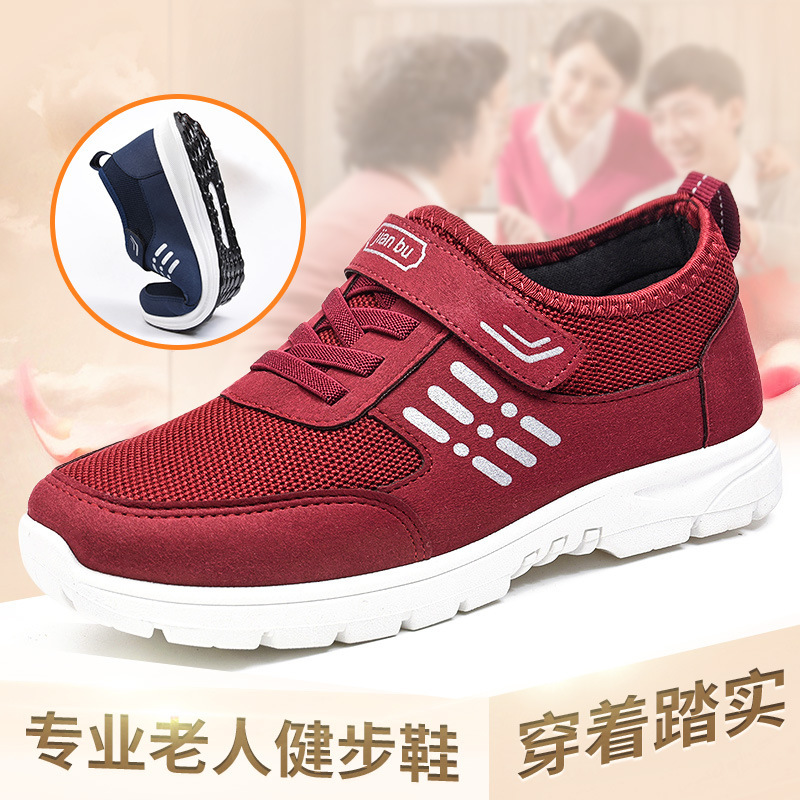 情侣款老人鞋秋季2019防滑软底中老年男女鞋运动休闲健步鞋透气鞋爸爸鞋妈妈鞋