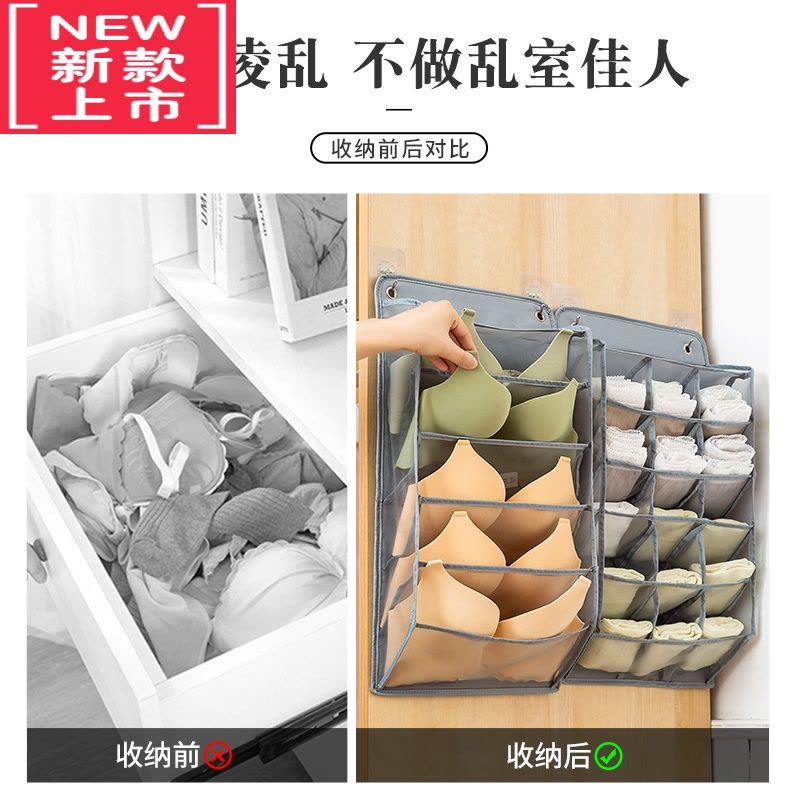 可莉允内衣收纳挂袋家用衣柜袜子收纳器内裤文胸壁挂式挂墙寝室免打孔图片