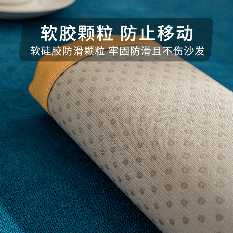 幸福派 四季沙发垫套装防滑沙发坐垫子123组合春夏季雪尼尔沙发垫布艺简约北欧风夏天沙发套罩巾沙发贵妃支持定制飘窗垫高清大图