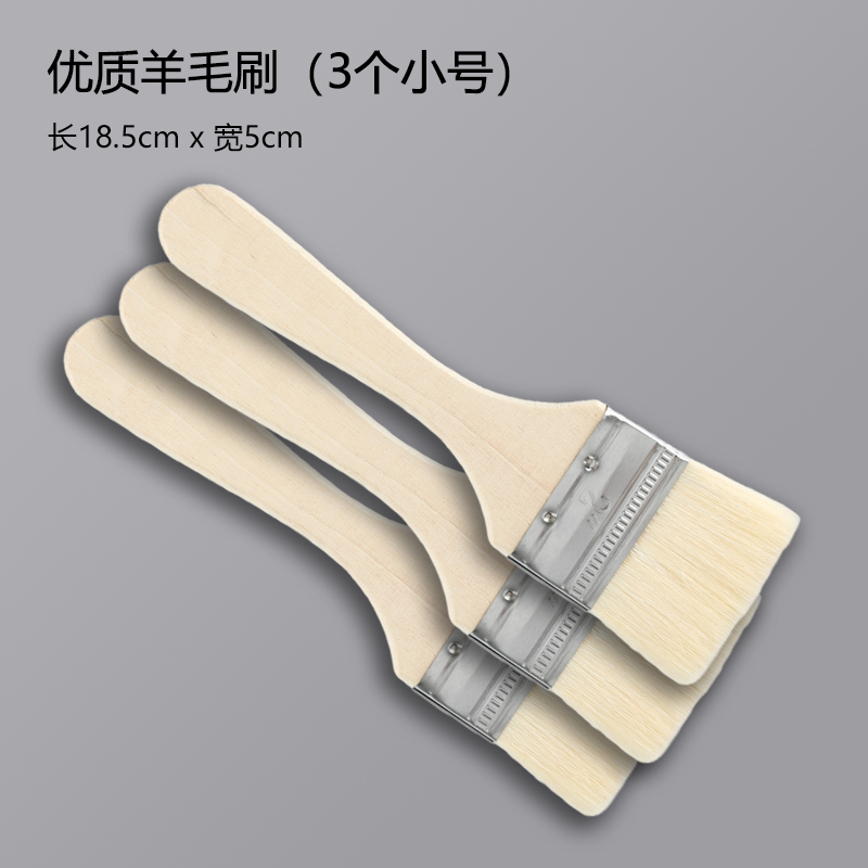 【补贴10%】羊毛刷烧烤专用刷子厨房烙饼油刷酱用品工具家用烘焙耐高温蛋液刷 【3支】优质羊毛刷（小号）